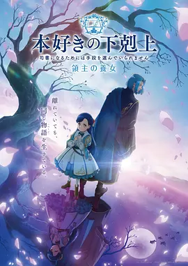 星屑列车科幻治愈番剧在线观看
