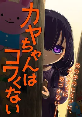 机神纪元机甲热血动漫全集在线观看